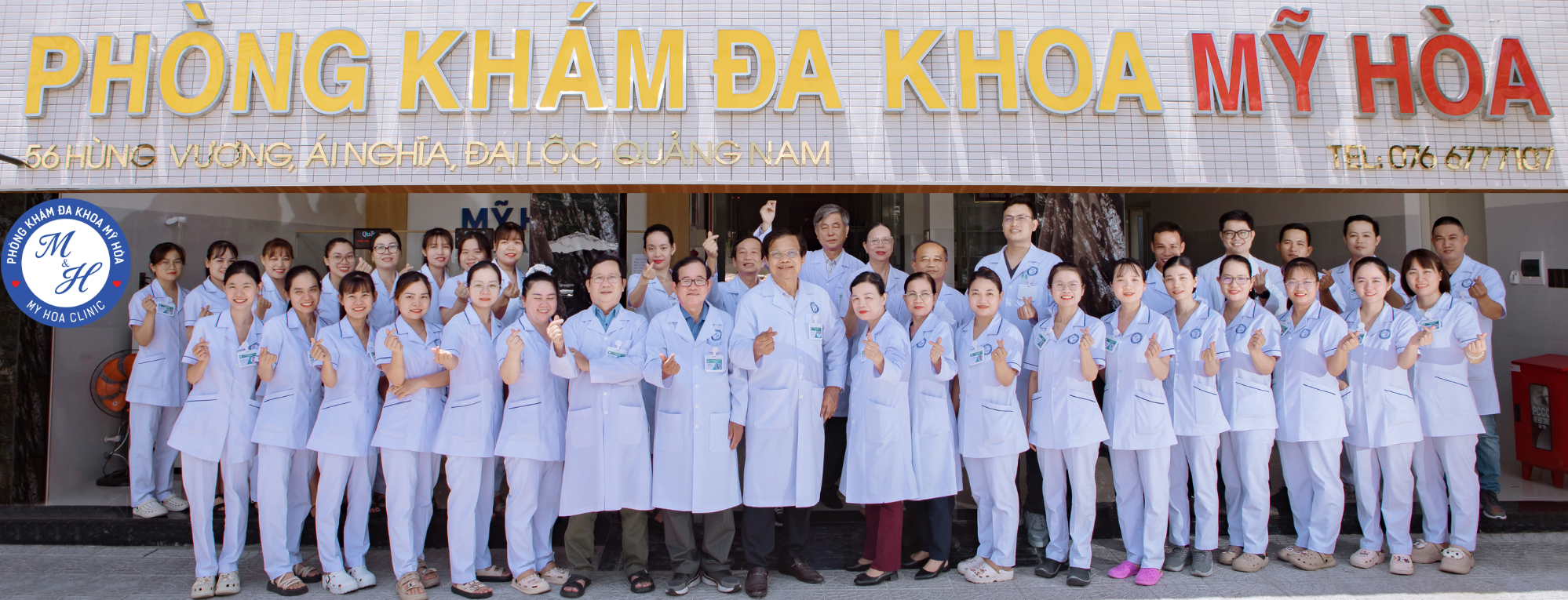 Phòng khám đa khoa Mỹ Hòa